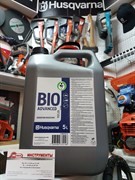 Масло для смазки цепи Husqvarna Bio Advanced 5л. Масло для смазки цепи Husqvarna Bio Advanced 5л.
